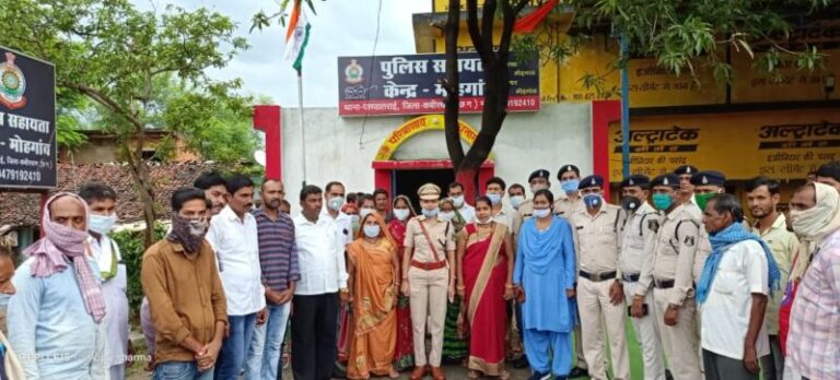 स्वतन्त्रता दिवस के अवसर पर नव स्थापित पुलिस सहायता केन्द्र मोहगांव मे ध्वजारोहण कार्यक्रम किया गया