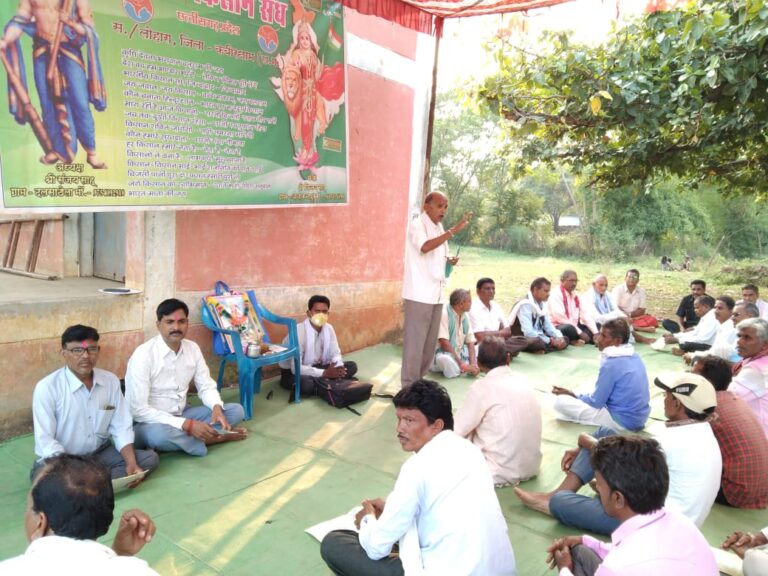 भारतीय किसान संघ स./लोहारा इकाई ने सुतियापाठ नहर विस्तार को लेकर 9वा बैठक आज ग्राम डोंगरिया नवापारा  में किया