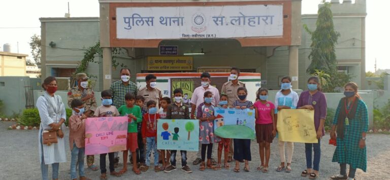 थाना स0 लोहारा जिला कबीरधाम छग0चाईल्ड लाईन एंव थाना लोहारा द्वारा -चाईल्ड लाईन से दोस्ती कार्यक्रम का आयोजन  बाल दिवस सप्ताह के अवसर पर थाना परिसर मे बच्चो के बीच कराई गई चित्रकला प्रतियोगिता