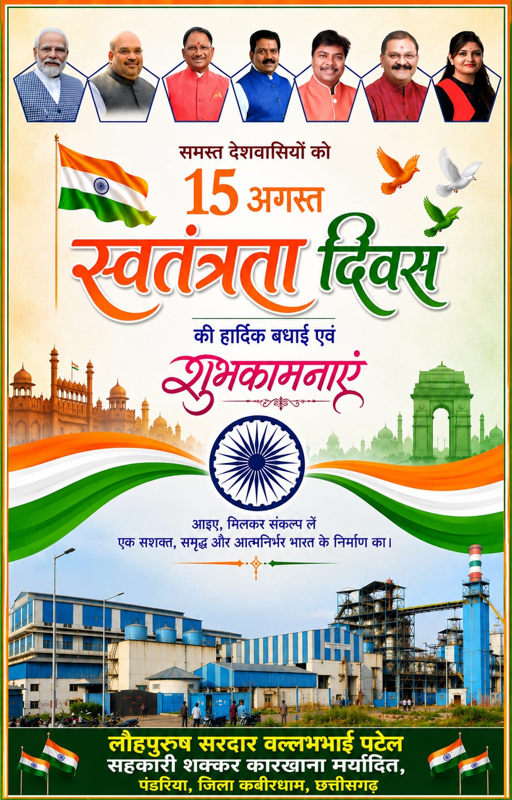 Advertisement 3