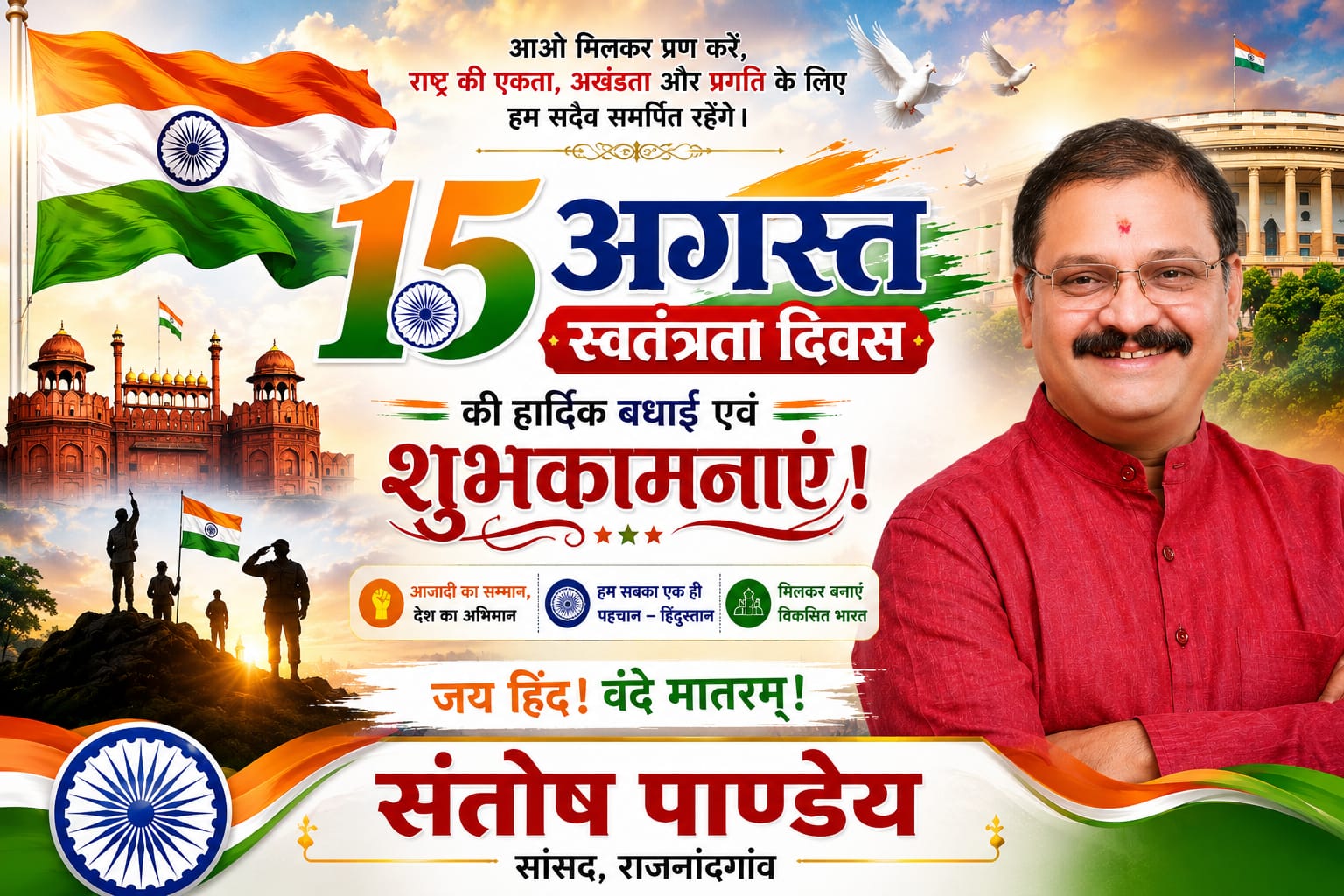 Advertisement 5